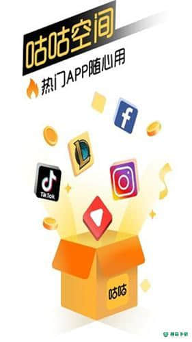 咕咕空间免费版下载