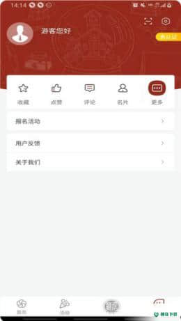 苏信校盟1.5.7安卓版下载