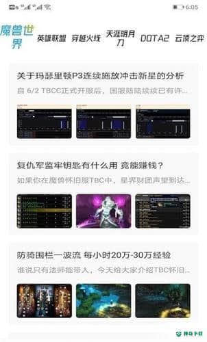 手游快爆1.1安卓版下载