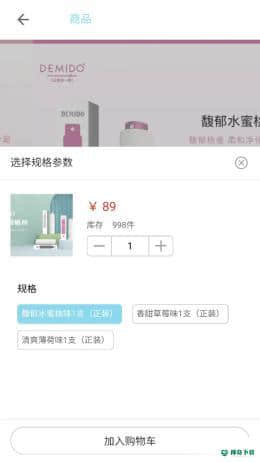 星本源安卓软件下载