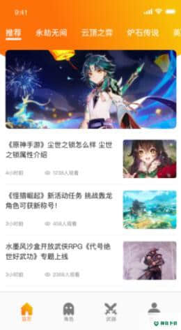 乐游乐园1.0下载
