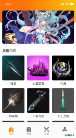 乐游乐园安卓版下载