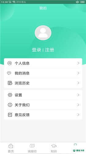 万嘉能源APP下载