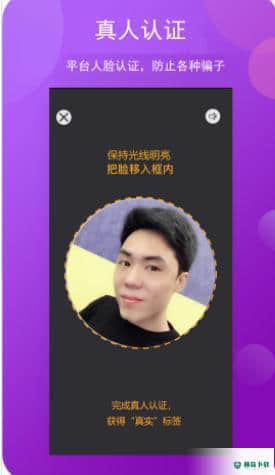 面具走心下载