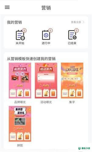 声连万象APP下载