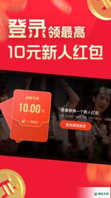 片多多1.7.0.25072安卓版下载