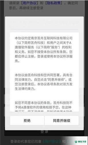 A唐僧1.0下载