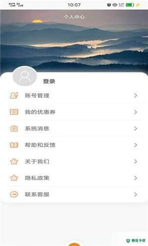 地铁惠安卓app下载