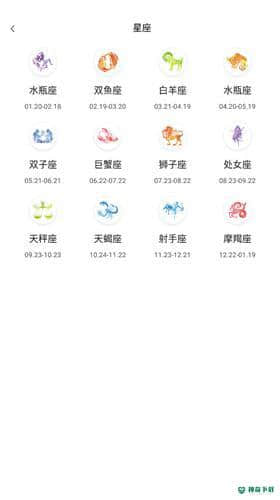 蒸汽日历安卓软件下载