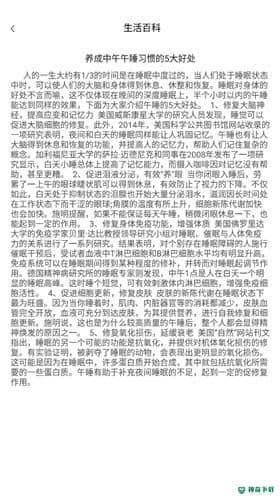 蒸汽日历2.0安卓版下载