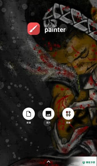 painter6.3.60下载