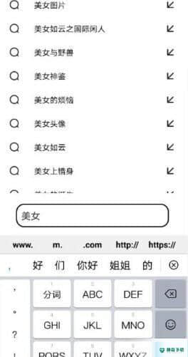 布灵安卓应用下载