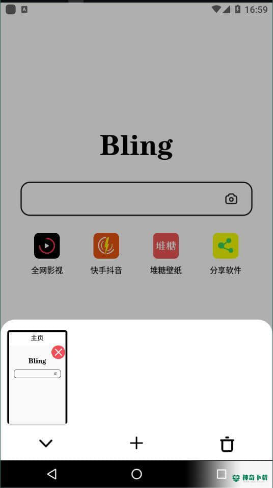 布灵安卓应用下载