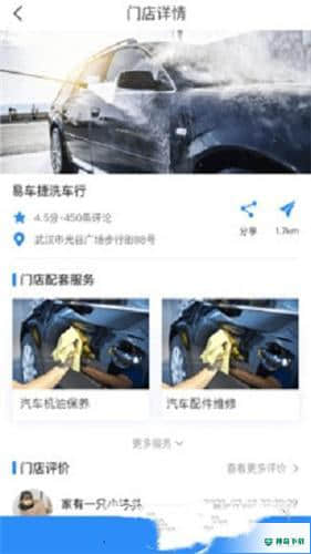 蒸了么1.0下载
