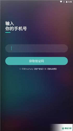 YesParty1.0.0安卓版下载