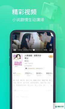 书旗小说11.4.5.143免费版下载