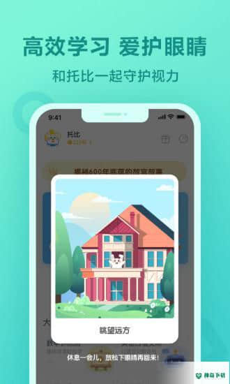 一起作业3.7.0.2215下载