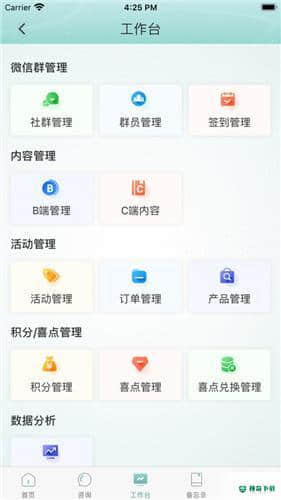 喜抱安卓版1.0.2版下载