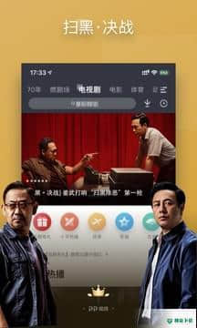 PP视频电视剧安卓版8.8.7版下载
