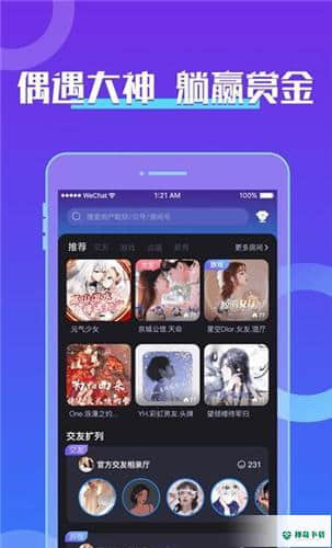 芒果音游2.3.1安卓版下载