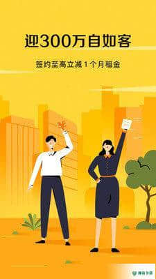 自如下载