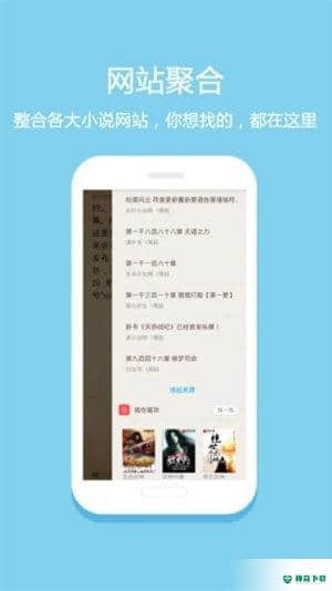 悦读免费小说v5.0.224安卓版下载