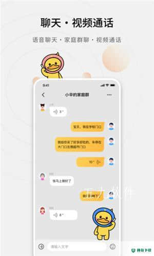 Amazfit守护1.0.0安卓版下载