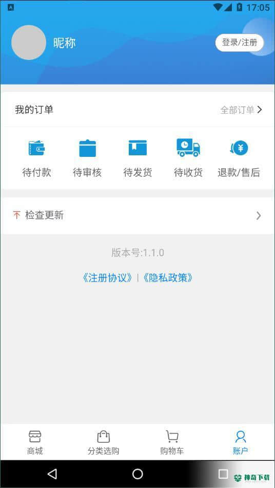 本色丽人安卓版下载
