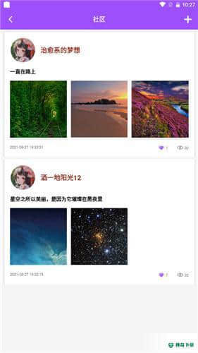 vlog剪印社APP下载