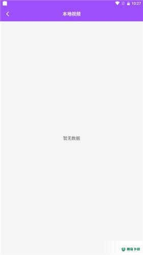 vlog剪印社1.0安卓版下载