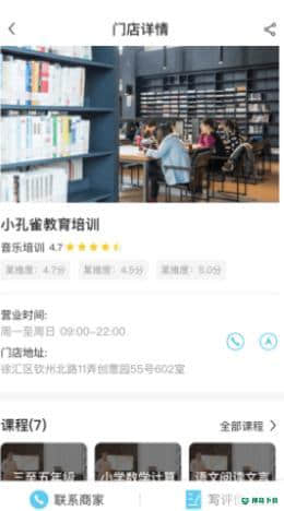 小孔雀安卓版下载