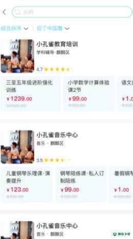 小孔雀安卓版下载
