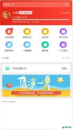 企小竹安卓版下载