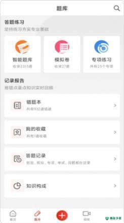 企小竹1.1.9下载