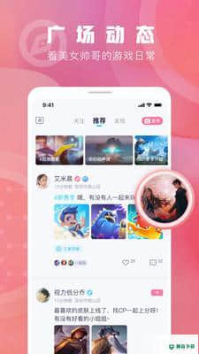 有乐安卓版下载