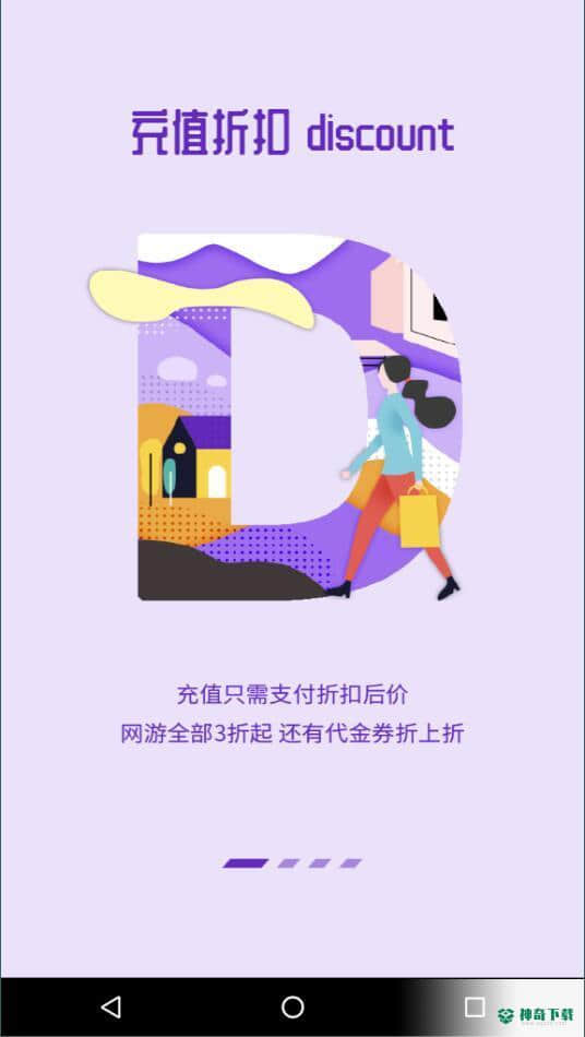 节点游戏安卓版下载