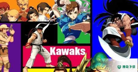 Kawaks街机模拟器APP下载