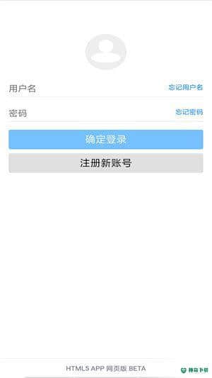 蓝奏云软件库下载