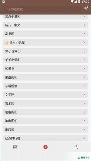 爱阅安卓版下载