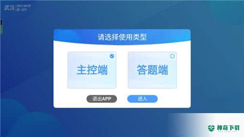 初心活动1.1.4下载