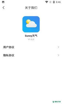 sunny天气安卓app下载