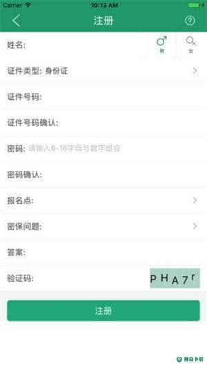 辽宁学考下载