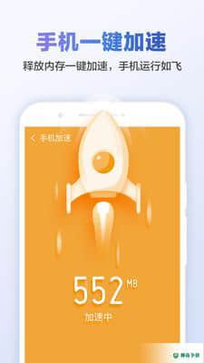 猎豹清理大师20216.20.1最新版下载
