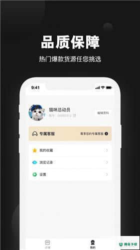 云货源下载