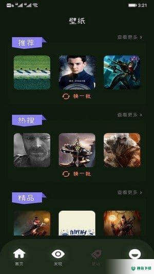 2233快乐园1.0下载