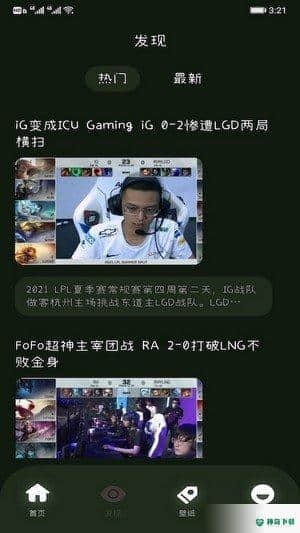 2233快乐园安卓版下载