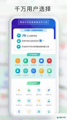 GPS工具箱安卓app下载