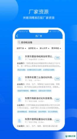 鑫助手0.2.0安卓版下载