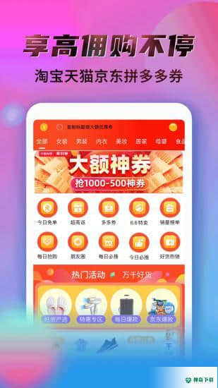 秘乐短视频赚钱安卓版下载