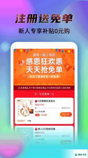 秘乐短视频赚钱安卓版下载